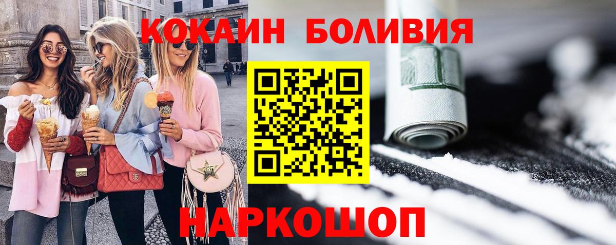 Кокаин Columbia Чита