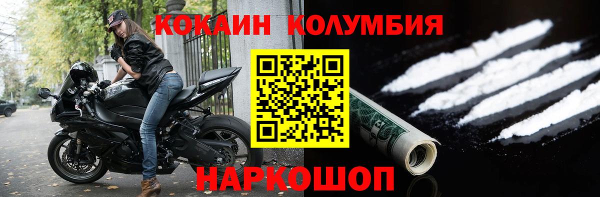 Чита  где купить наркоту  КОКАИН FishScale  Вход с VPN  КОКАИН Колумбийский 