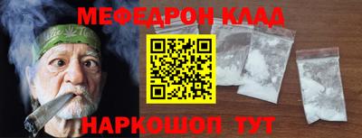 стаф Бузулук