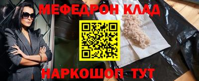 дживик Будённовск