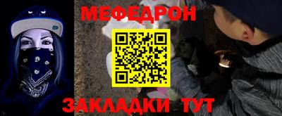 стаф Бузулук