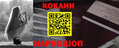 дживик Будённовск