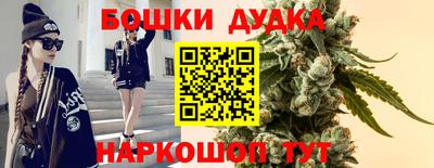 дурь Бугуруслан