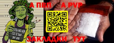 дживик Будённовск