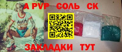 дурь Бугуруслан