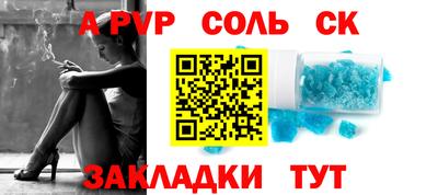 стаф Бузулук