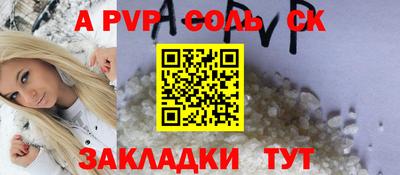 стаф Бузулук