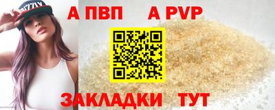 стаф Бузулук