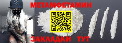стаф Бузулук