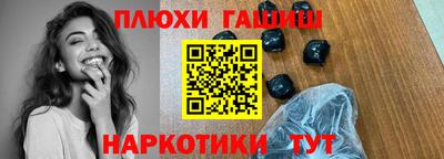 дурь Бугуруслан