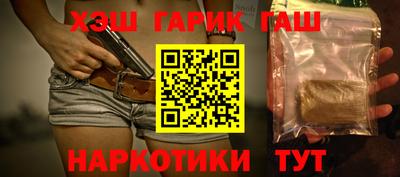 дурь Бугуруслан