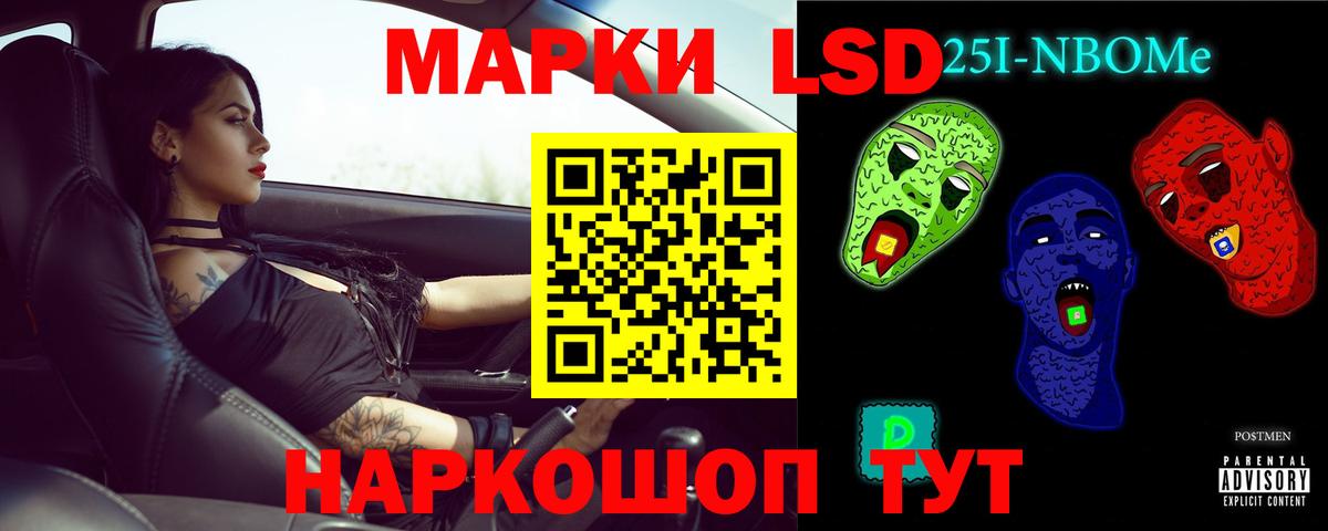 ЛСД экстази ecstasy  Вход с VPN  Чита  Лсд 25 экстази ecstasy 