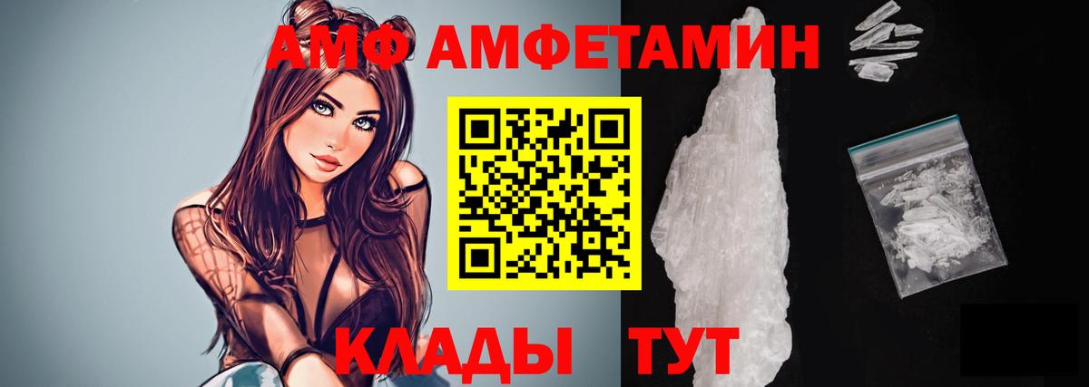 Чита  Метамфетамин пудра  Первитин  Вход с VPN  Метамфетамин пудра 