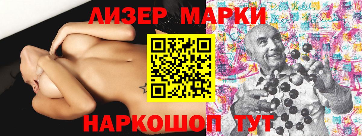 Чита  Марки N-bome 1500мкг  сколько стоит  Марки N-bome 1500мкг  Вход с VPN 