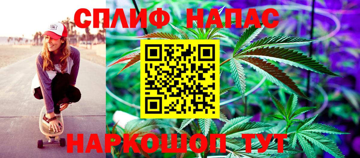 Марихуана LSD WEED  Каннабис OG Kush  Марихуана Amnesia  Вход с VPN  Чита  МАРИХУАНА планчик 